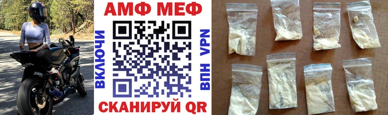 АМФ 98%  MEGA ссылки  Нижние Серги  закладки 
