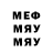 МЕТАДОН белоснежный paxananajun _