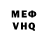A-PVP мука Rufeoxero