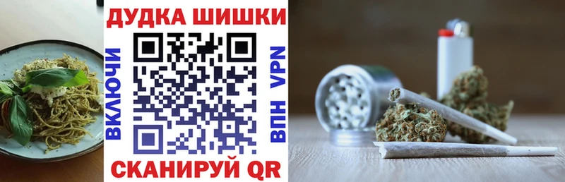 Печенье с ТГК конопля Нижние Серги