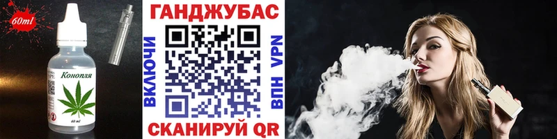 Еда ТГК конопля  Нижние Серги 