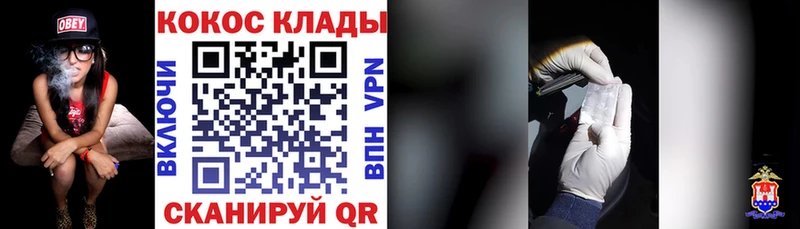 гидра ссылки Нижние Серги КОКАИН Боливия наркошоп