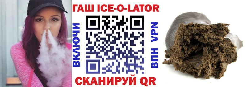 Гашиш гашик Нижние Серги