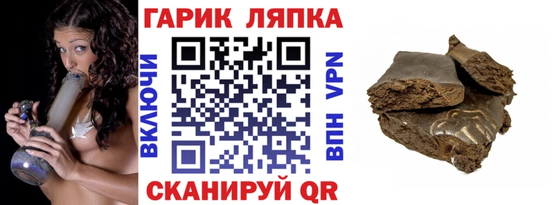 где найти наркотики  Нижние Серги  ГАШИШ Cannabis 
