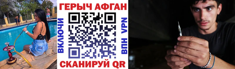 ГЕРОИН гречка  Нижние Серги 