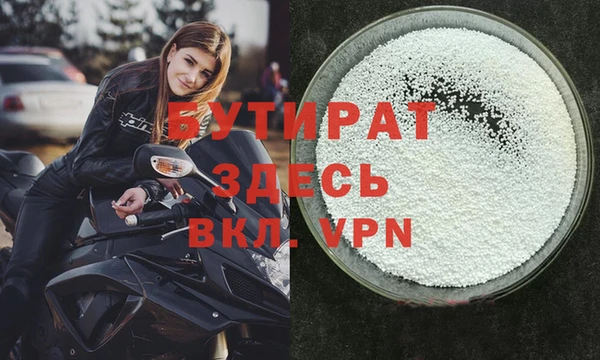 кокаин VHQ Арсеньев