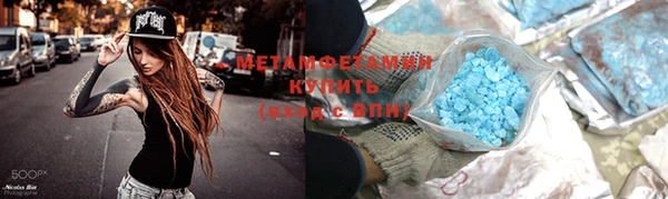 кокаин VHQ Арсеньев