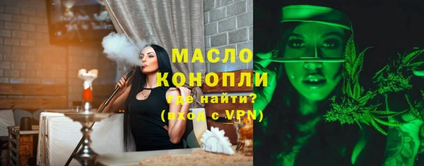 дживик Армянск