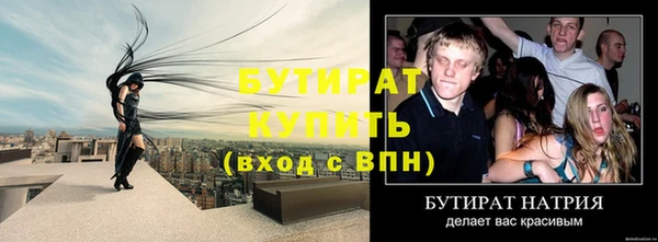 дживик Армянск