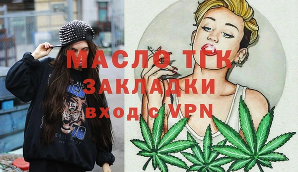 кокаин VHQ Арсеньев