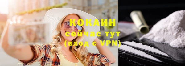 кокаин VHQ Арсеньев