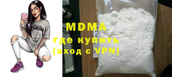 экстази Нефтекумск