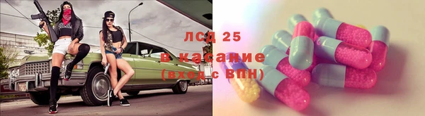дживик Армянск