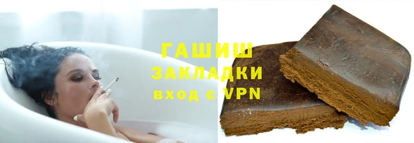 кокаин VHQ Арсеньев