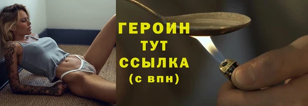 дживик Армянск