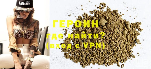 дживик Армянск