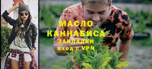 дживик Армянск