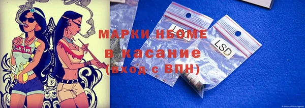 дживик Армянск