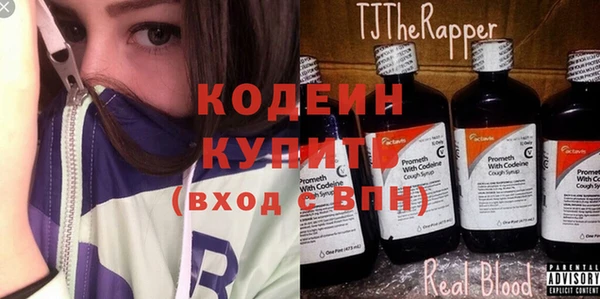 дживик Армянск