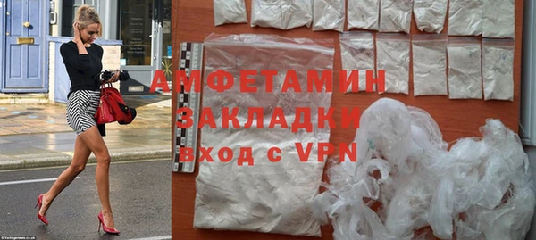 MDMA Premium VHQ Нефтегорск