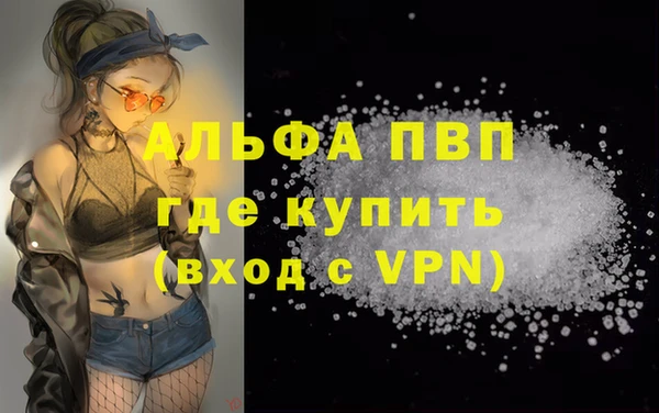 кокаин VHQ Арсеньев