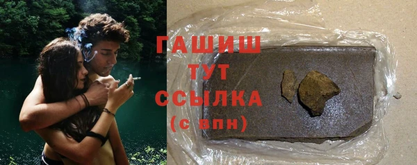 дживик Армянск