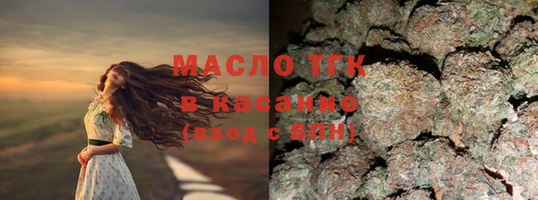кокаин VHQ Арсеньев