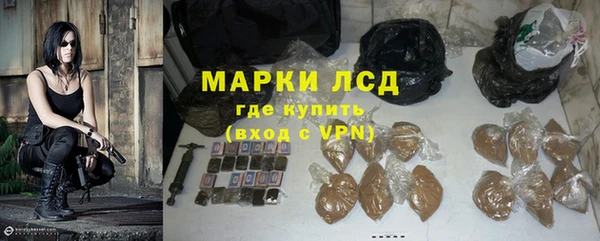 дживик Армянск