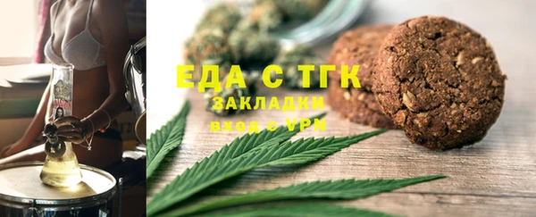 дживик Армянск
