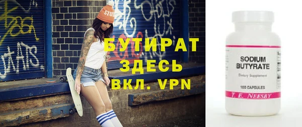 дживик Армянск