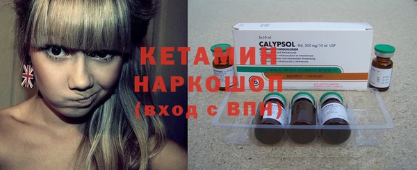 дживик Армянск
