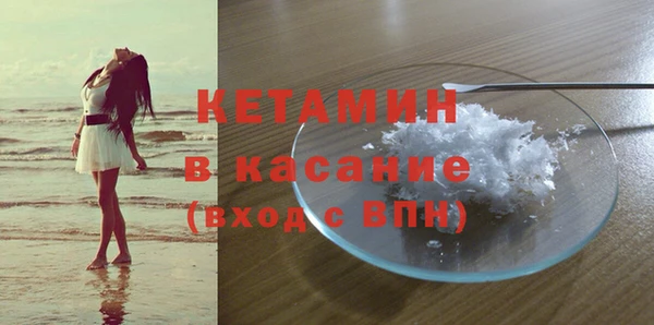 MDMA Premium VHQ Нефтегорск
