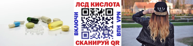LSD-25 экстази кислота  MEGA вход  Нижние Серги 