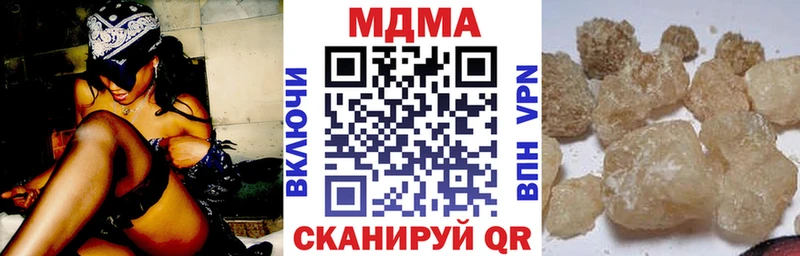 МЕГА tor  Нижние Серги  MDMA кристаллы 