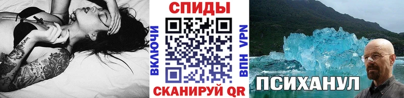 МЕГА tor Нижние Серги Первитин Methamphetamine